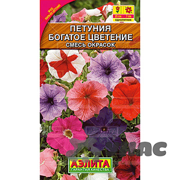 Петуния Богатое цветение смесь Аэлита Ц 