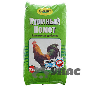 Удобрение сухое Куриный помет 3,5кг ФАСКО х8 