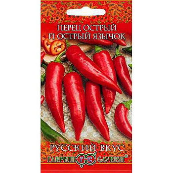 Перец острый Язычок  Гавриш Ц