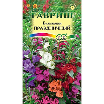 Бальзамин Праздничная смесь Гавриш Ц 
