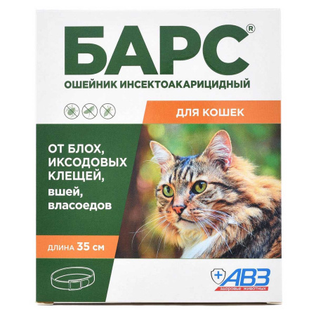 Барс Ошейник от блох и клещей для кошек АВ728 x60