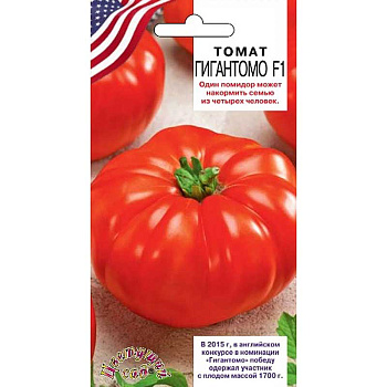Семена Томат Гигантомо Цветочный Сад