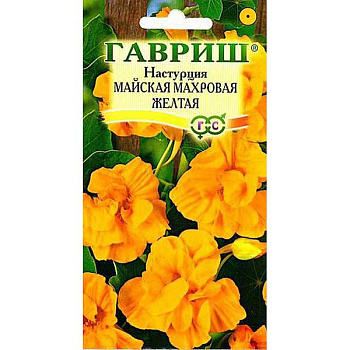 Настурция Желтая майская махр. Гавриш Ц 
