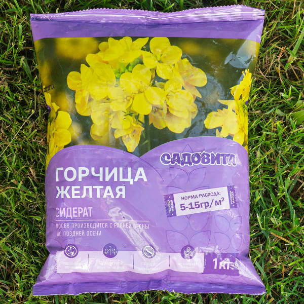 Горчица желтая 1кг СВТ (12/840)