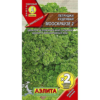 Петрушка кудрявая Мооскраузе 2-я гр Аэлита Ц