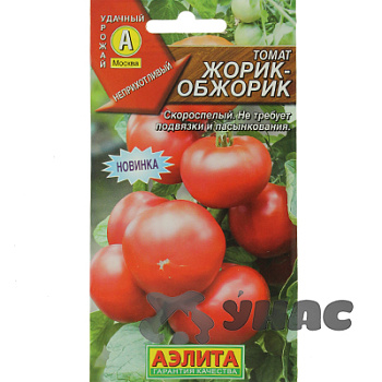 Семена Томат Жорик-обжорик Аэлита