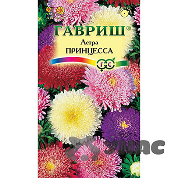 Астра Принцесса смесь Гавриш Ц 