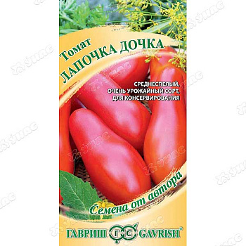 Семена Томат Лапочка дочка Гавриш