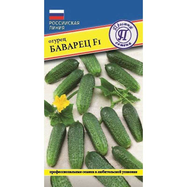Огурец Баварец Престиж Ц