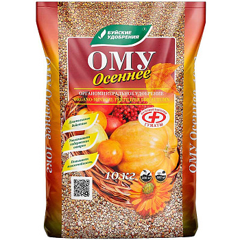 Удобрение -ОМУ "Осеннее"  10 кг БХЗ 