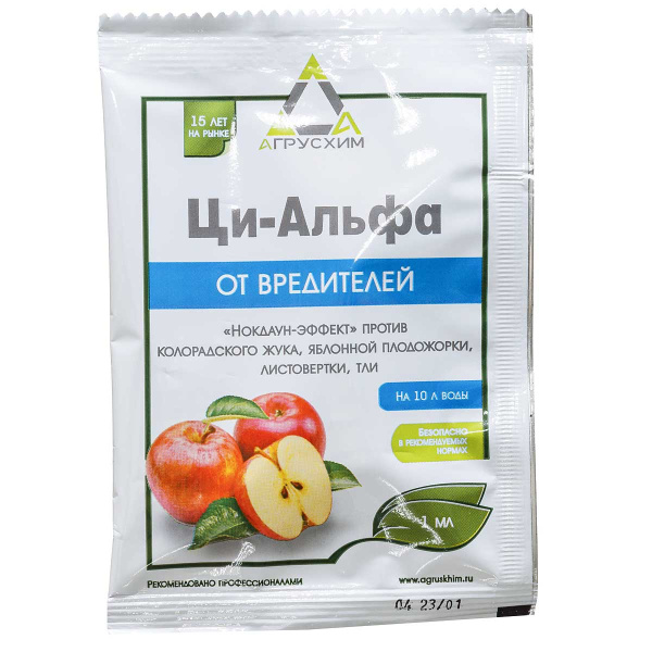 Ци-Альфа 1мл. (от вредителей) САХ х200