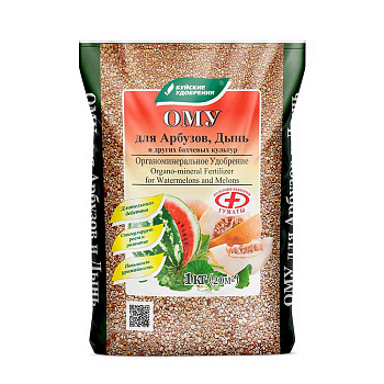 Удобрение-ОМУ Для Арбузов и дынь 1кг БХЗ х15/30 