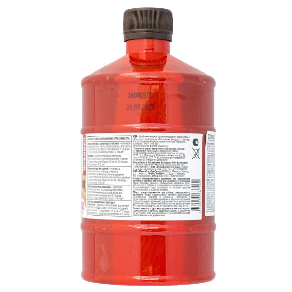 Удобрение жидкое Бочка и 4 ведра 600 мл Коровий навоз ФАСКО 