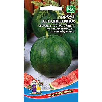 Арбуз Сладкоежка Марс Ц