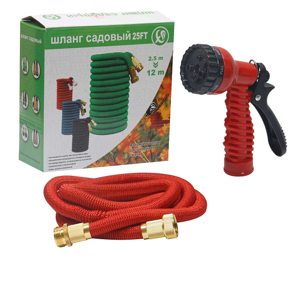 Шланг поливочный 2,5-12м 7режимов, металлический фитинг S3004-12