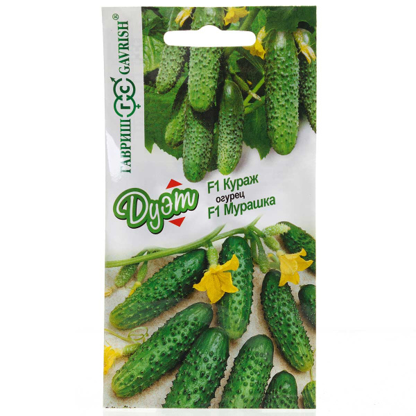Огурец Дуэт Кураж+Мурашка Гавриш Ц x20