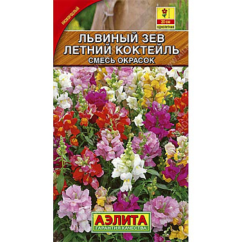 Львиный зев Летний коктейль смесь Аэлита Ц 