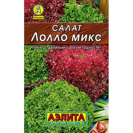 Салат Лолло микс "Лидер" Аэлита Ц