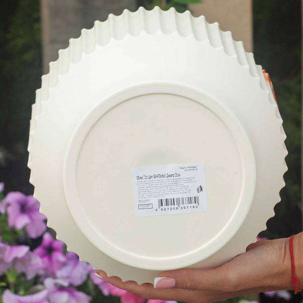 Горшок АРКАДА 7,2 л Ваниль АР23-31 х3 