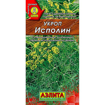 Укроп Исполин Аэлита Ц