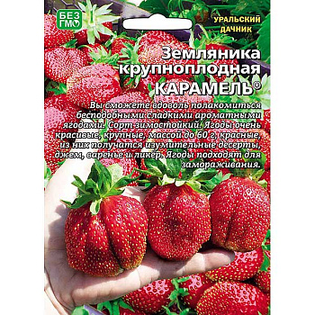 Земляника Карамель б/ф Марс Ц Земляника Карамель б/ф Марс Ц