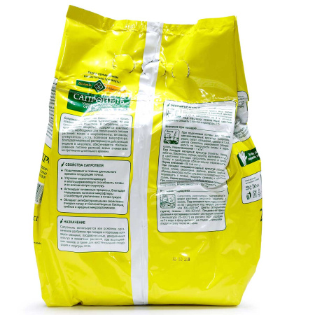 Сапропель 2кг  Долина Плодородия 