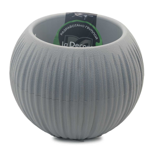 Кашпо Сфера Мини 0,3л Серый жемчуг КШ-4433 ВМС х27 