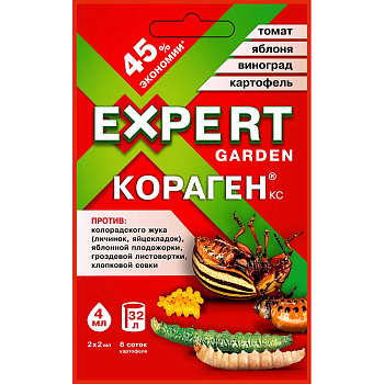 Кораген 4мл. (от вредителей) EG х120
