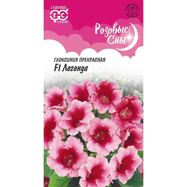 КОМ Глоксиния Легенда Гавриш Ц 