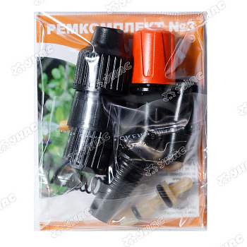 Ремкомплект №3 для брандспойтов (20/100)