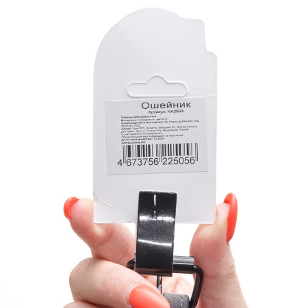 Ошейник 52*2,5 см полиуритан МИКС NA2624 (360)