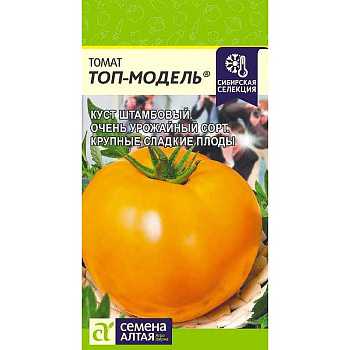 Семена Томат Топ-Модель Семена Алтая