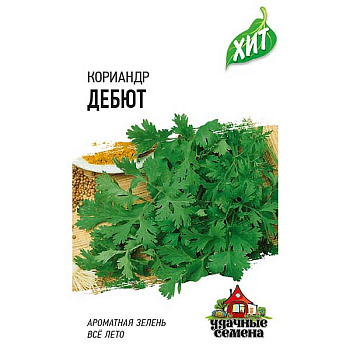 Кориандр Дебют (метал)  Гавриш Ц