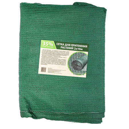 Сетка для притенения 2*10м 35% зеленая САДОВИТА