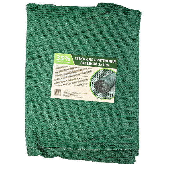 Сетка для притенения 2*10м 35% зеленая САДОВИТА