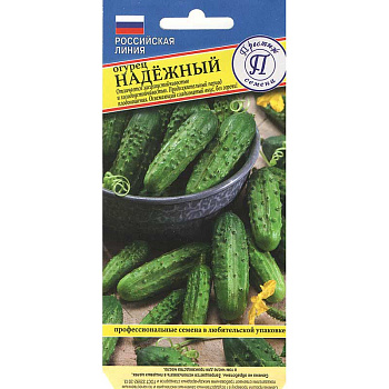 Огурец Надежный Престиж Ц