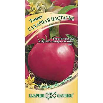 Семена Томат Сахарная Настасья Гавриш