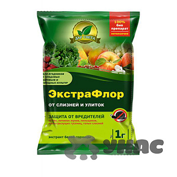 ЭкстраФлор № 10  1гр.(от слизней и улиток) ЕС х200