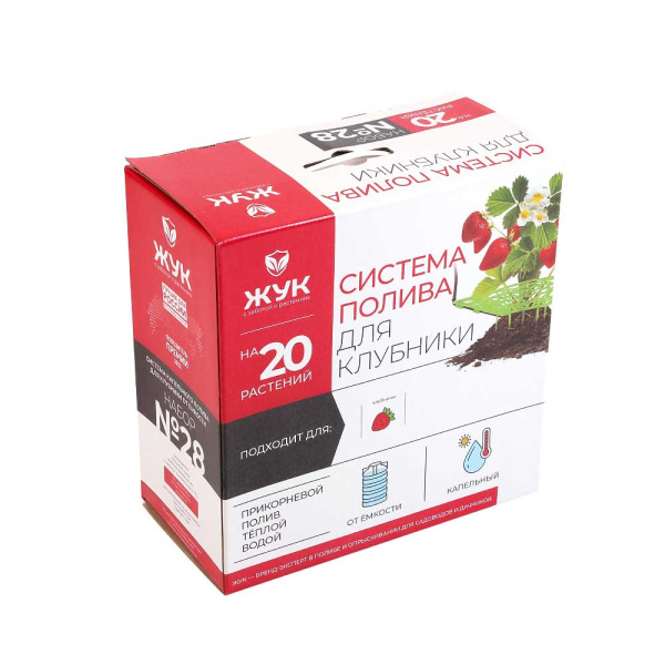 Набор для капельного полива от емкости клубника 20 растений ЖУКх1