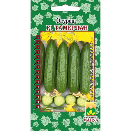 Огурец Тамерлан Манул Ц