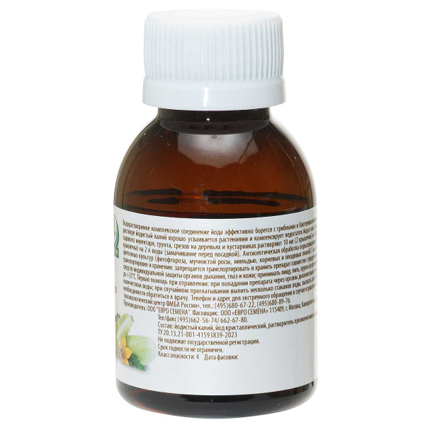 ЙОД 60мл Евро-семена х50