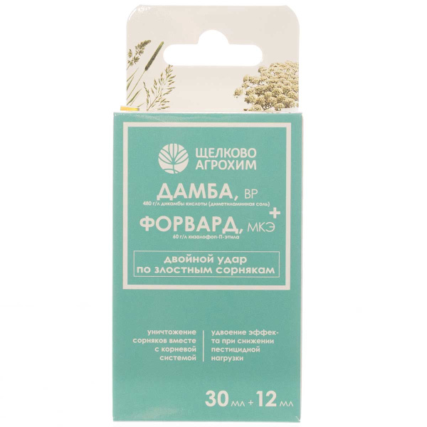 Средство защитное от сорняков Щелково Агрохим Дамба ВР + Форвард МКЭ