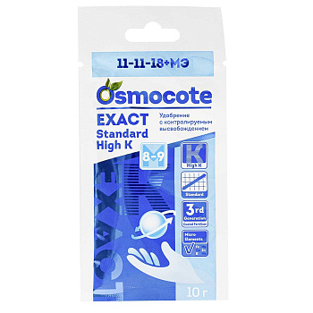 Осмокот 10гр. Exact Standart High К 8-9 мес. NPK 11-11-18+МЭ х100 