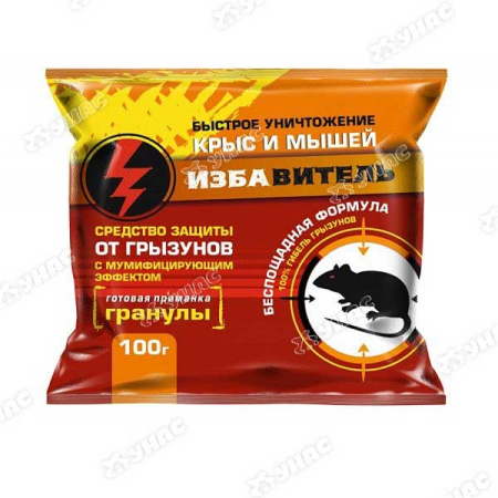 Избавитель гранулы 50гр. ЕС х70