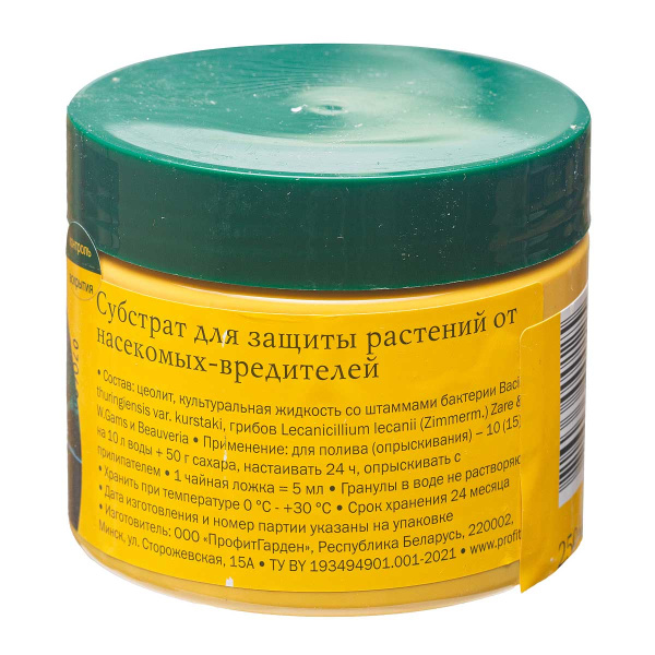 АнтиВредитель (грибы,бактерии) 0,25 л Profit х60