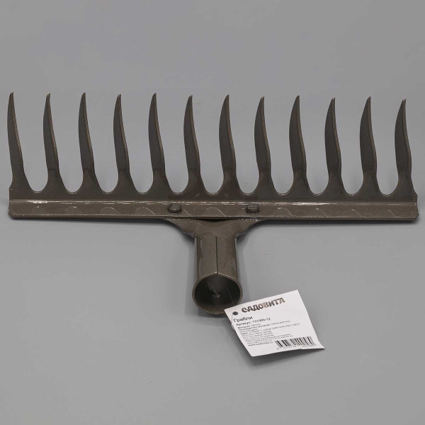 Грабли витые 12 зубьев (131060-12) 25см h-7см (рельсовая сталь) САДОВИТА (24)