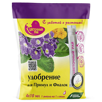 Цветочный рай (ампулы 4*10 мл) для фиалок и примул х6 