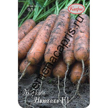 Морковь Ньюхолл Каприс