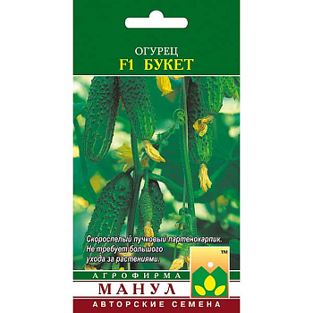 Огурец Букет Манул Ц