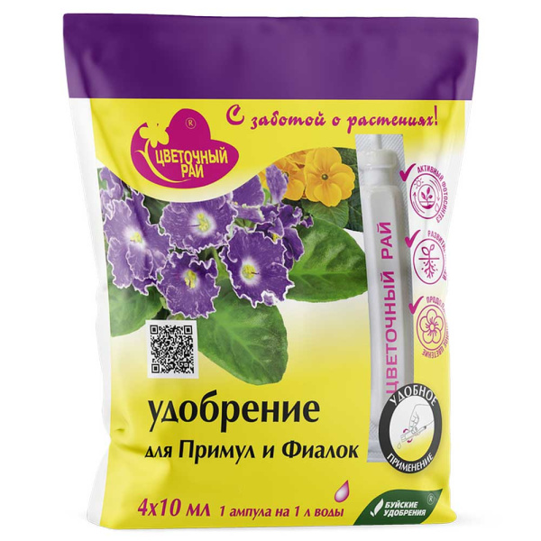 Цветочный рай (ампулы 4*10 мл) для фиалок и примул х6 